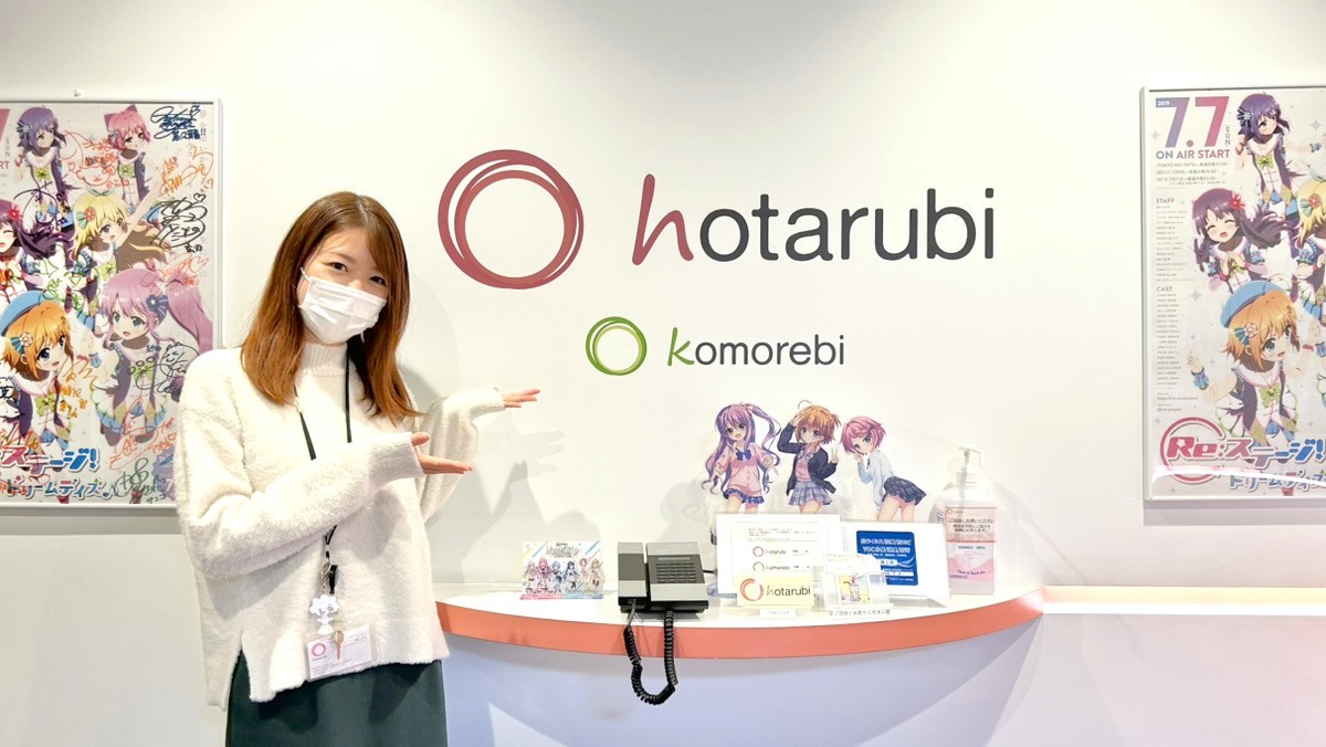 【月刊hotarubi】アーティスト紹介＆イベント開催情報 ～陽真／leerun～（2025年11月号）