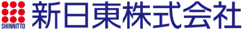 新日東株式会社
