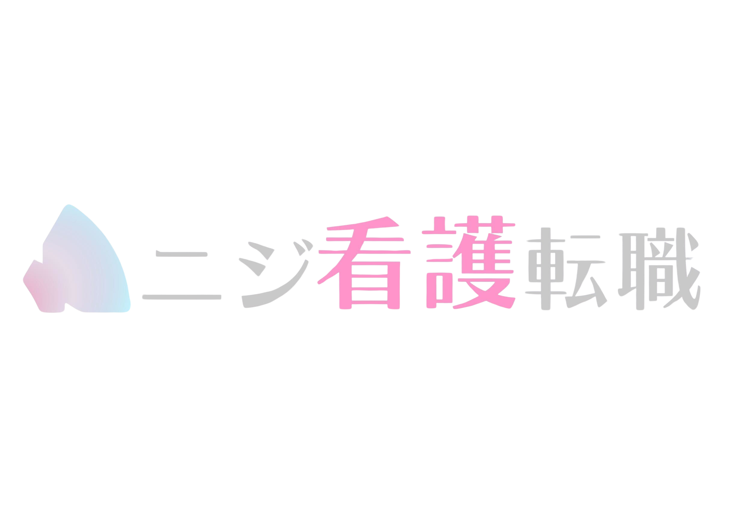 会社を引き継ぎ、ゼロから再スタートした話