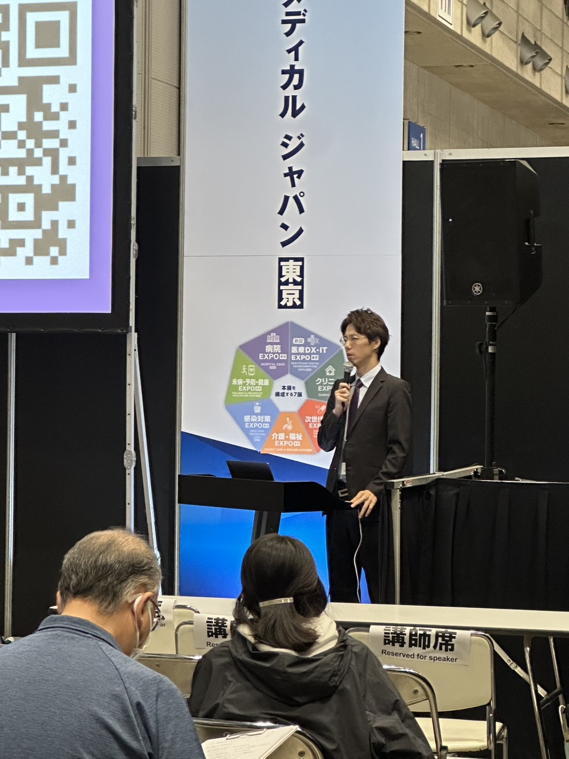 メディカルジャパン東京にて登壇しました。