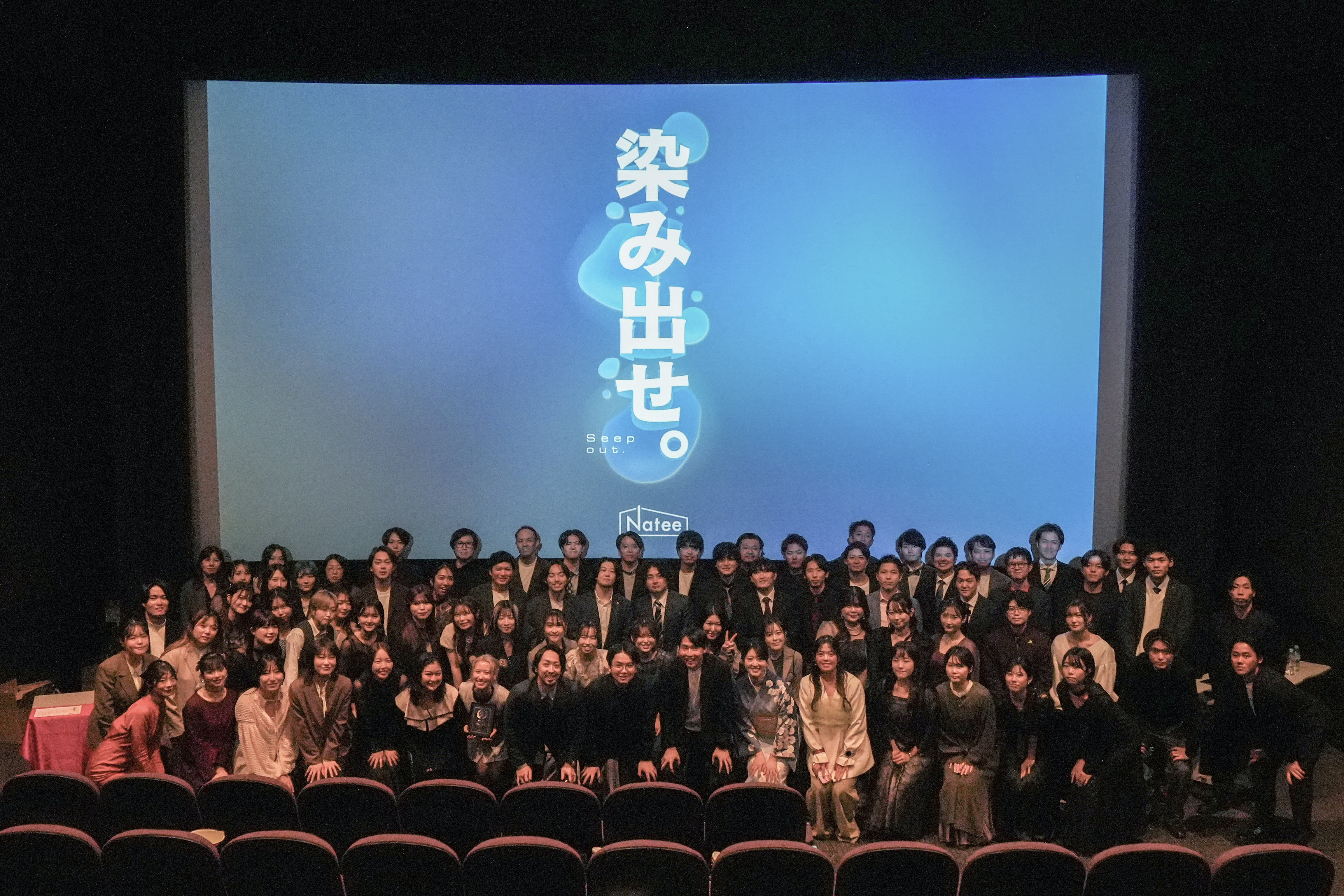 Natee 8期目へ突入！新体制で迎えたキックオフイベント