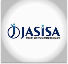 一般社団法人日本中小企業情報化支援協議会