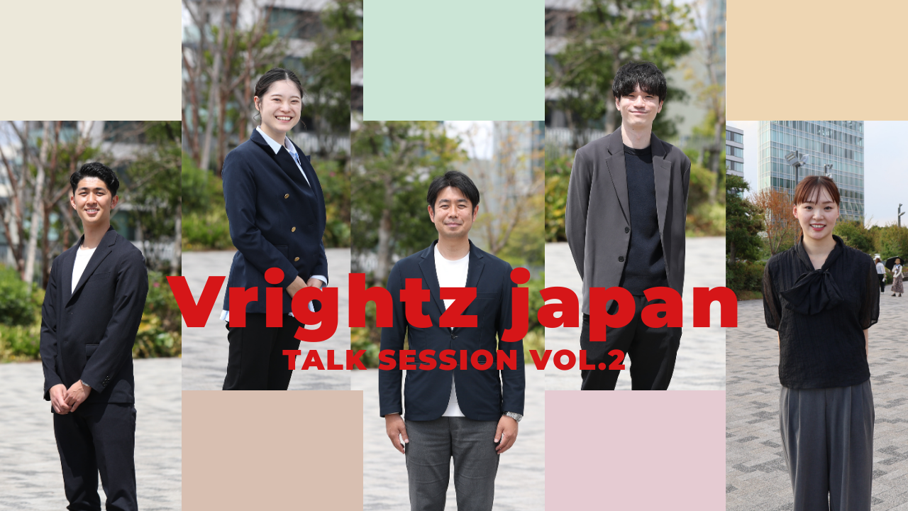 新しい仲間が増えた今こそ、原点を語ろう。#002