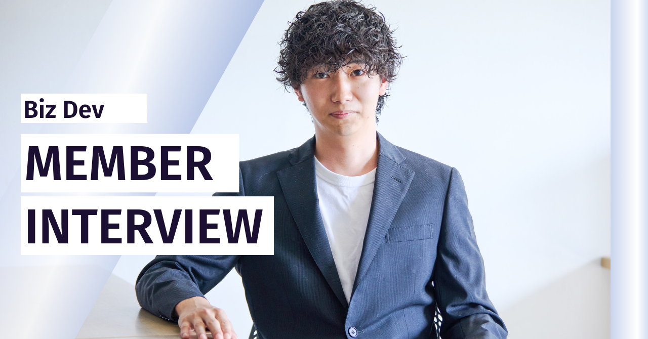 【生成AI×Saasスタートアップ企業のメンバー紹介】変化と拡張の連続─デザイナーから広がるキャリアとスタートアップでの成長