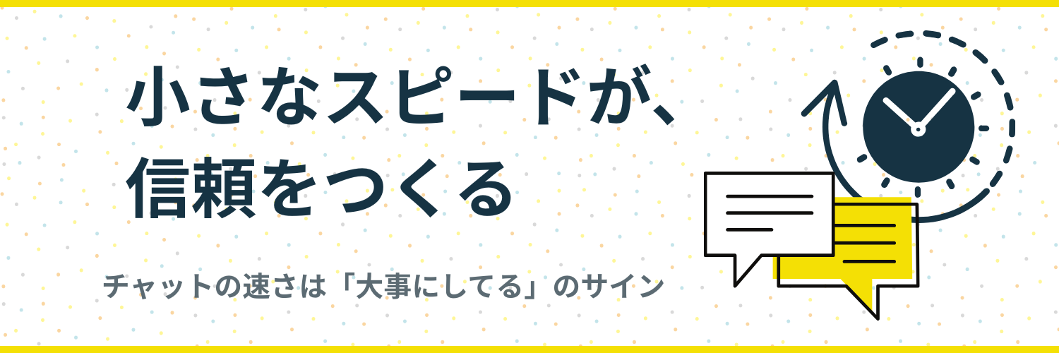 クイックレスポンスが当たり前の会社。リモートで“速く、ていねい”に働くスケッチのカルチャー