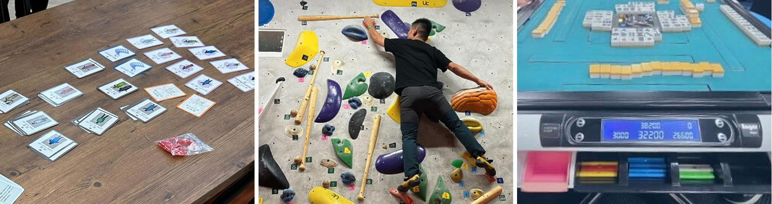 and factory 部活動記録： 2025年11月