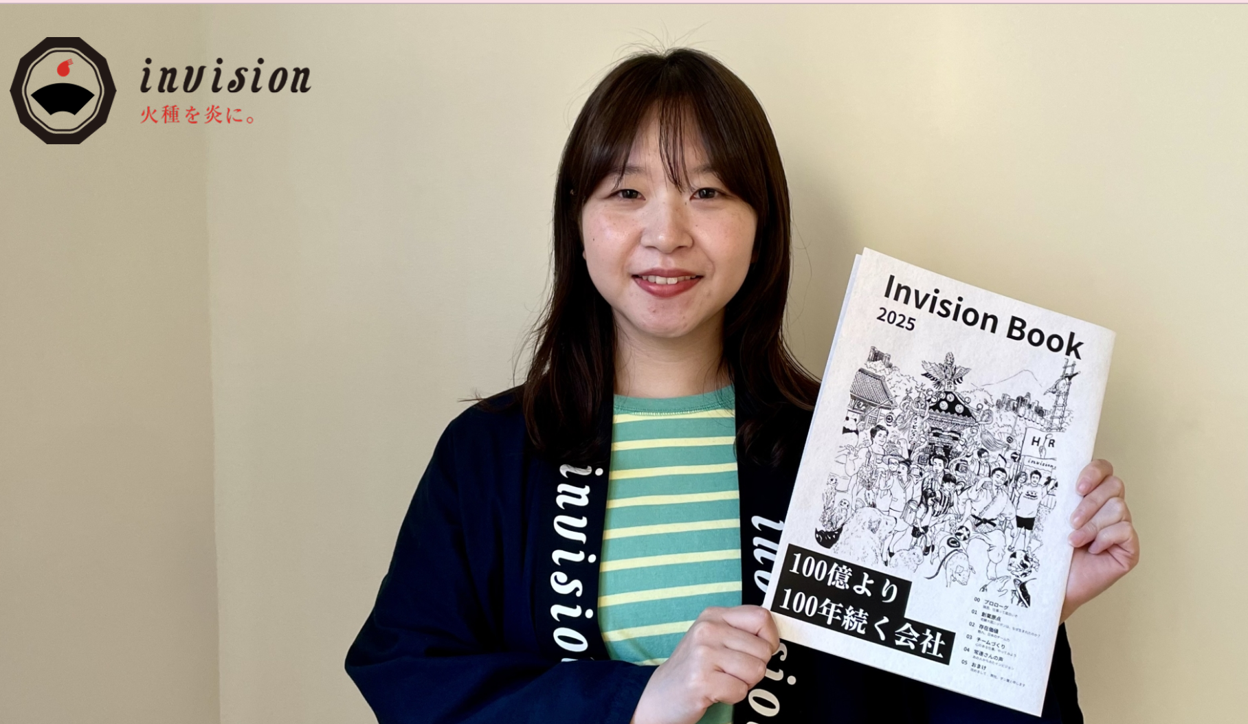 本当に大事なコトだけが、最後に残る。インビジョンブック誕生秘話