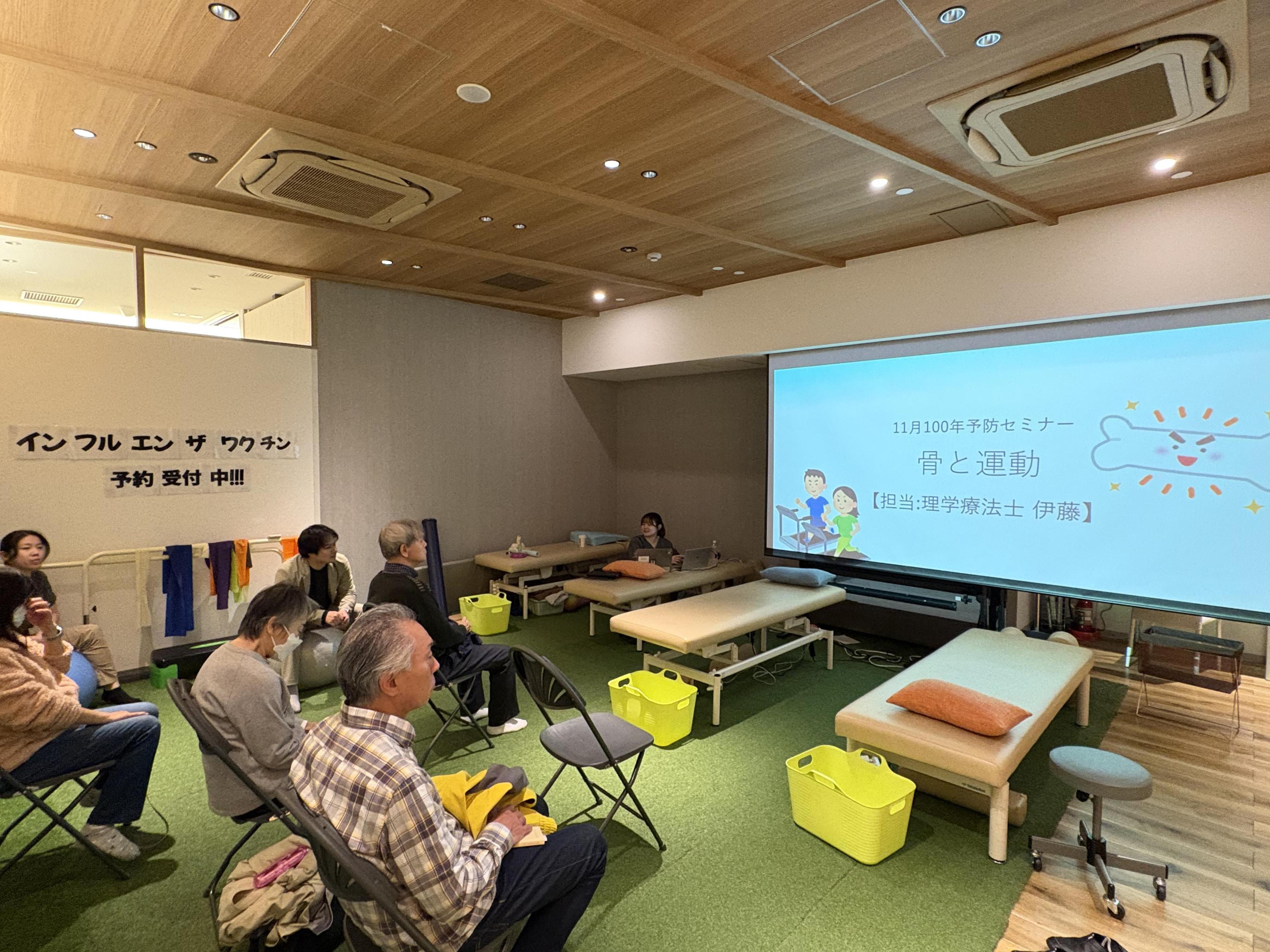 第２回100年予防セミナー開催！！！