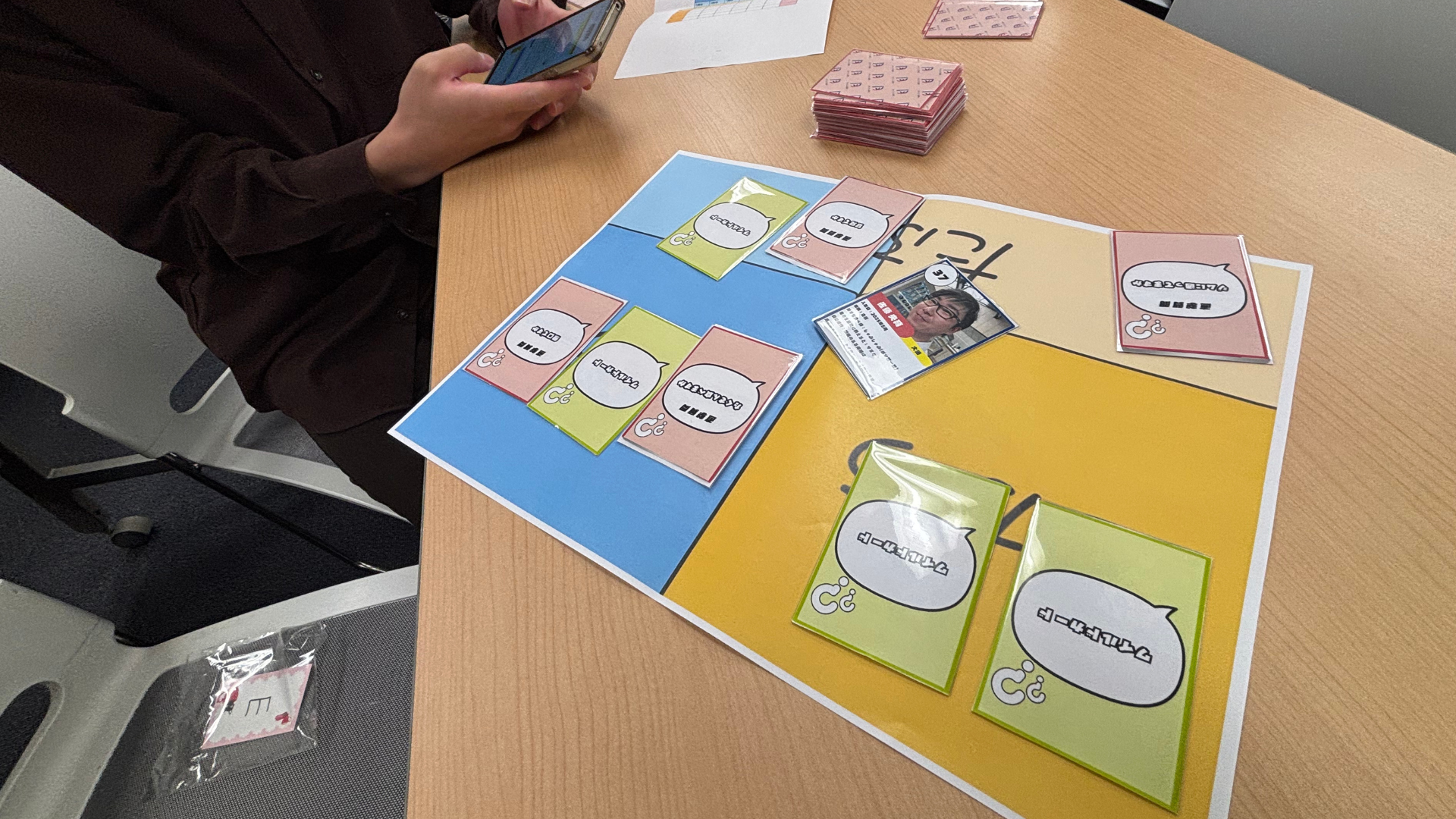 【BRIDGEX】レクリエーション委員会