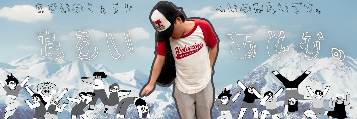 ≪正直に語りますシリーズ≫「場が静かなら話します。盛り上がってたら乗ります。つまり万能です。」の垂井さんのリアルをお届けします！