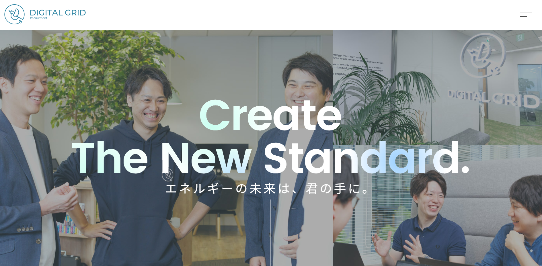 \採用ページ公開のお知らせ‐新卒・中途‐/