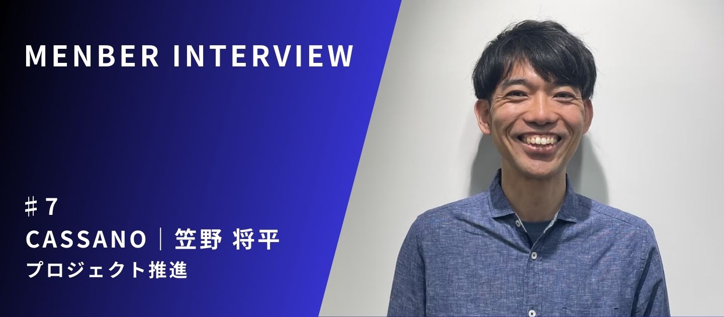 「地域継続の熱量」を全国に広げたい。公務員からアトツギ支援の最前線へ