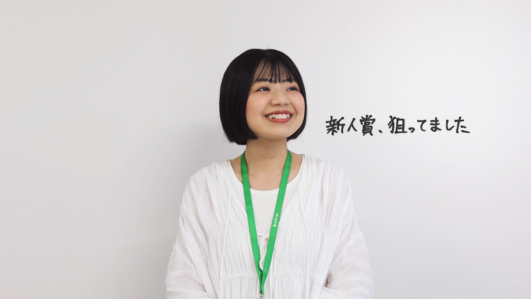 「しんどい」がない！？新卒2年目主任の頭の中　– アキソル運営室 吉田葵 –