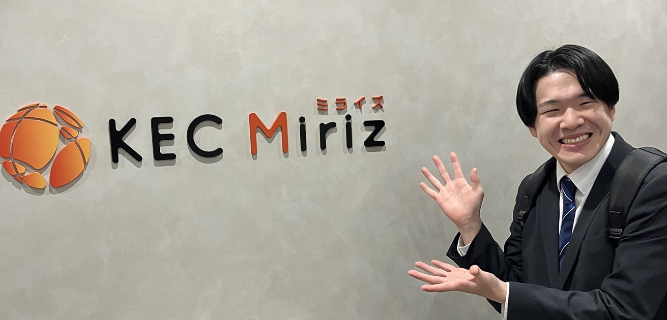【KEC Miriz】新卒1年目営業職のリアルな1日に密着