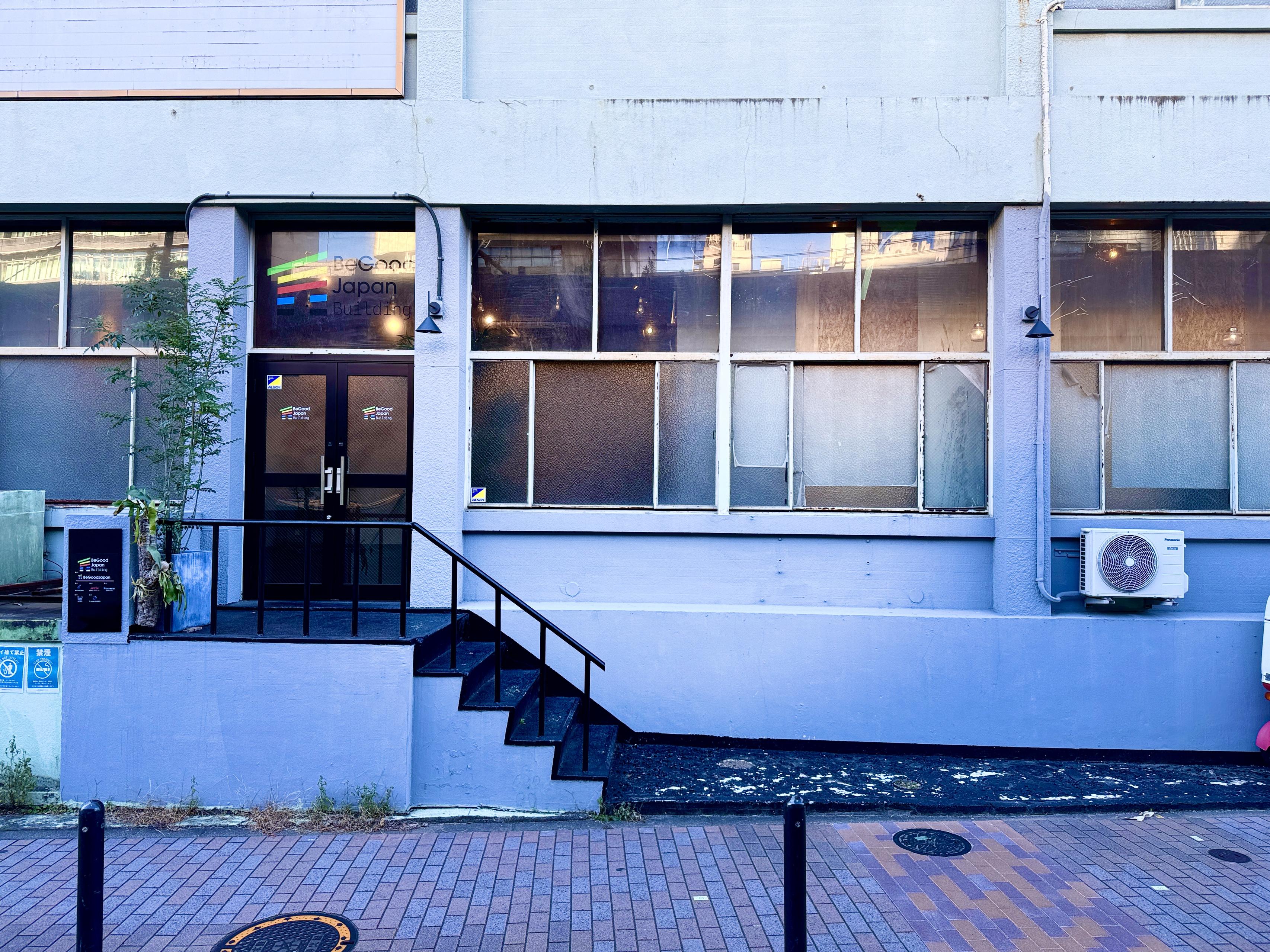 築65年の古ビルを、仲間と“働く場所”に生まれ変わらせる。