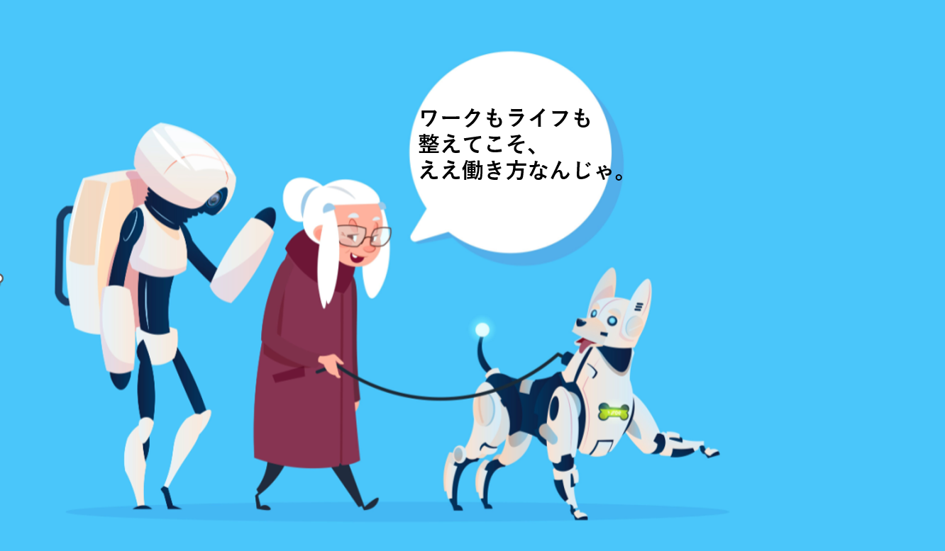 【速報」港区ワーク・ライフ・バランス推進企業に認定されました！