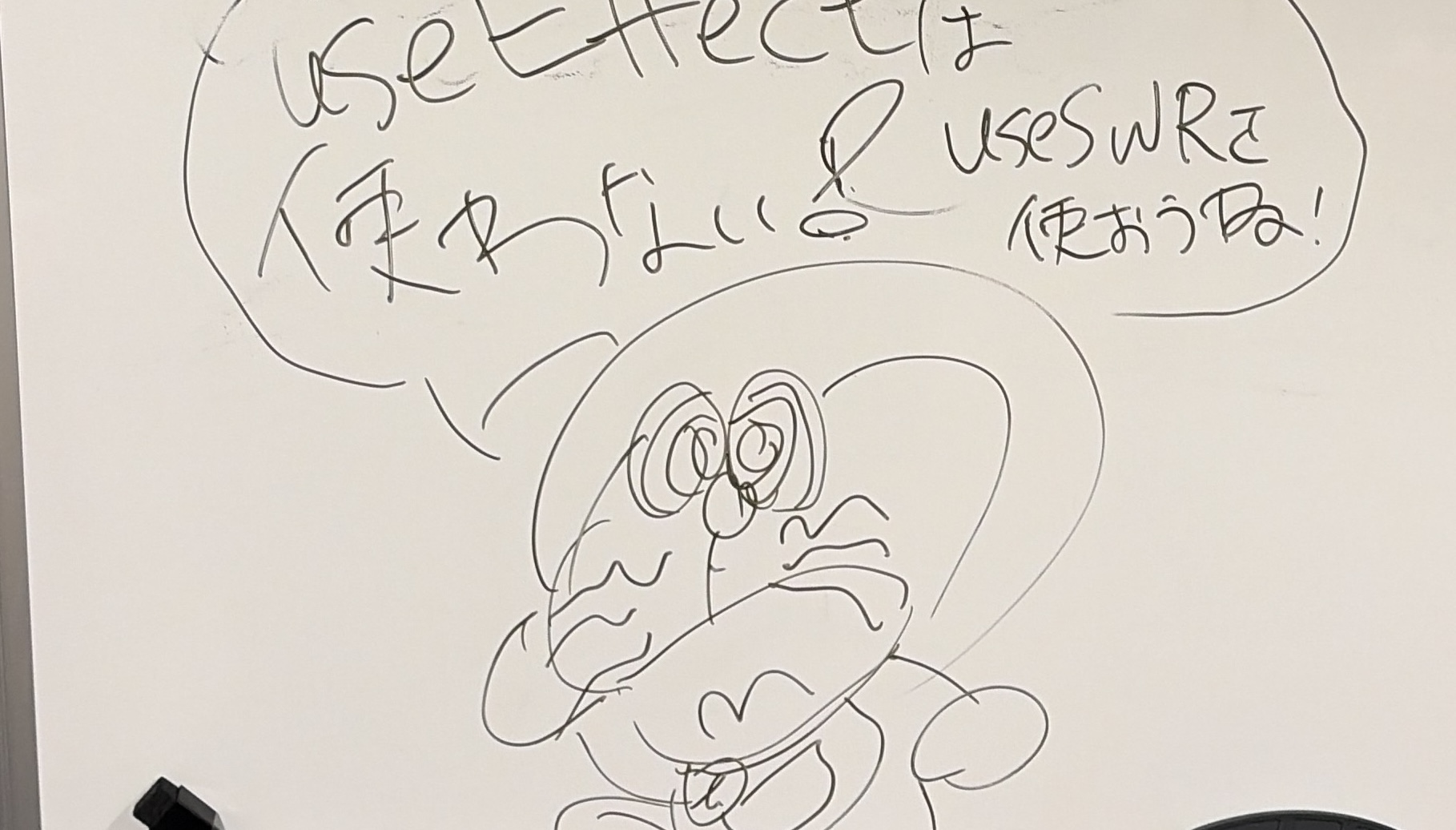 ユーザー価値に集中しよーぜという話 - CTO Interview