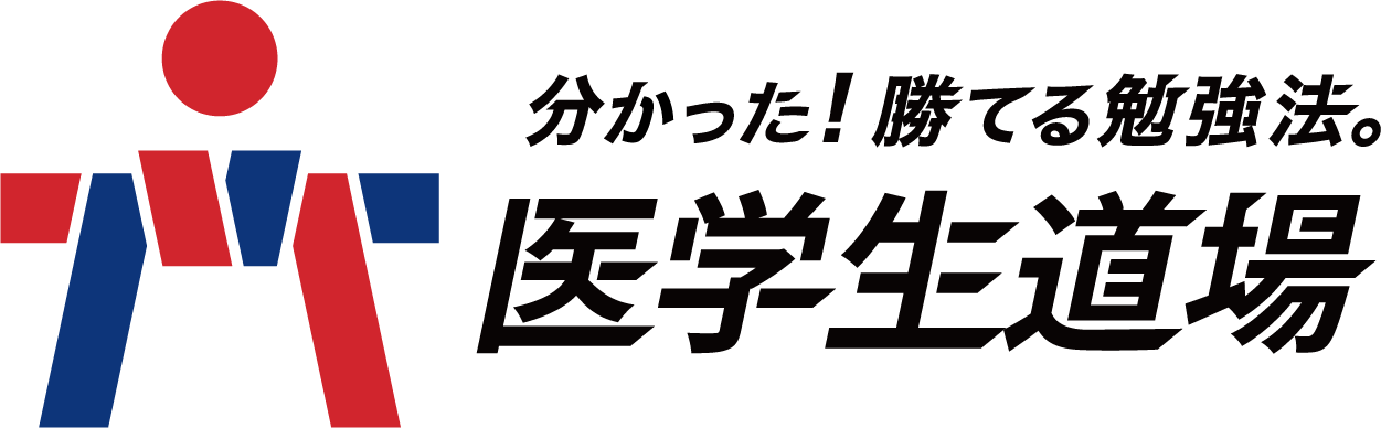 医学生道場に入社した、私の原体験