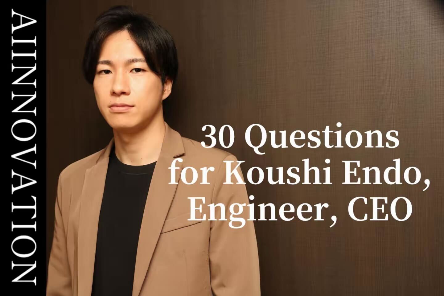 【VOGUE風30の質問】エンジニアで代表の遠藤に質問してみた。