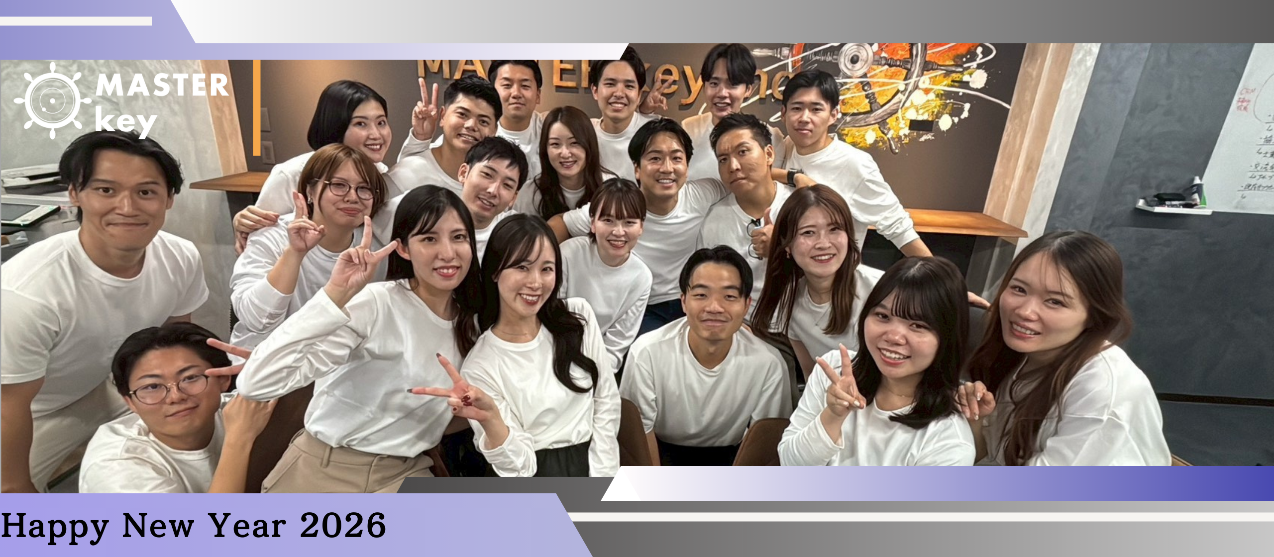 2026年　明けましておめでとうございます