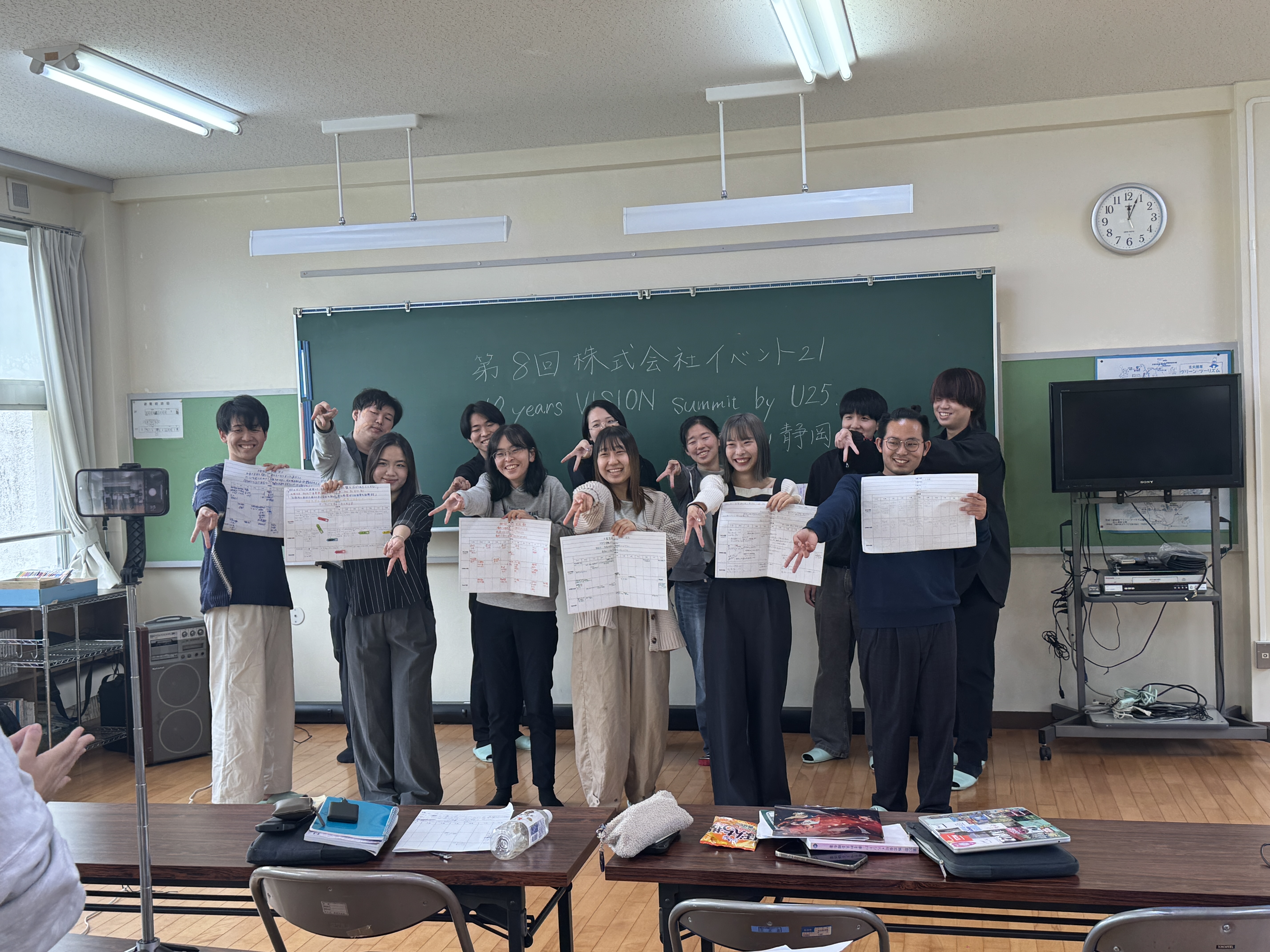 【10years VISION summit by U25】25歳以下の社員が10年後を考えて参画者になる！