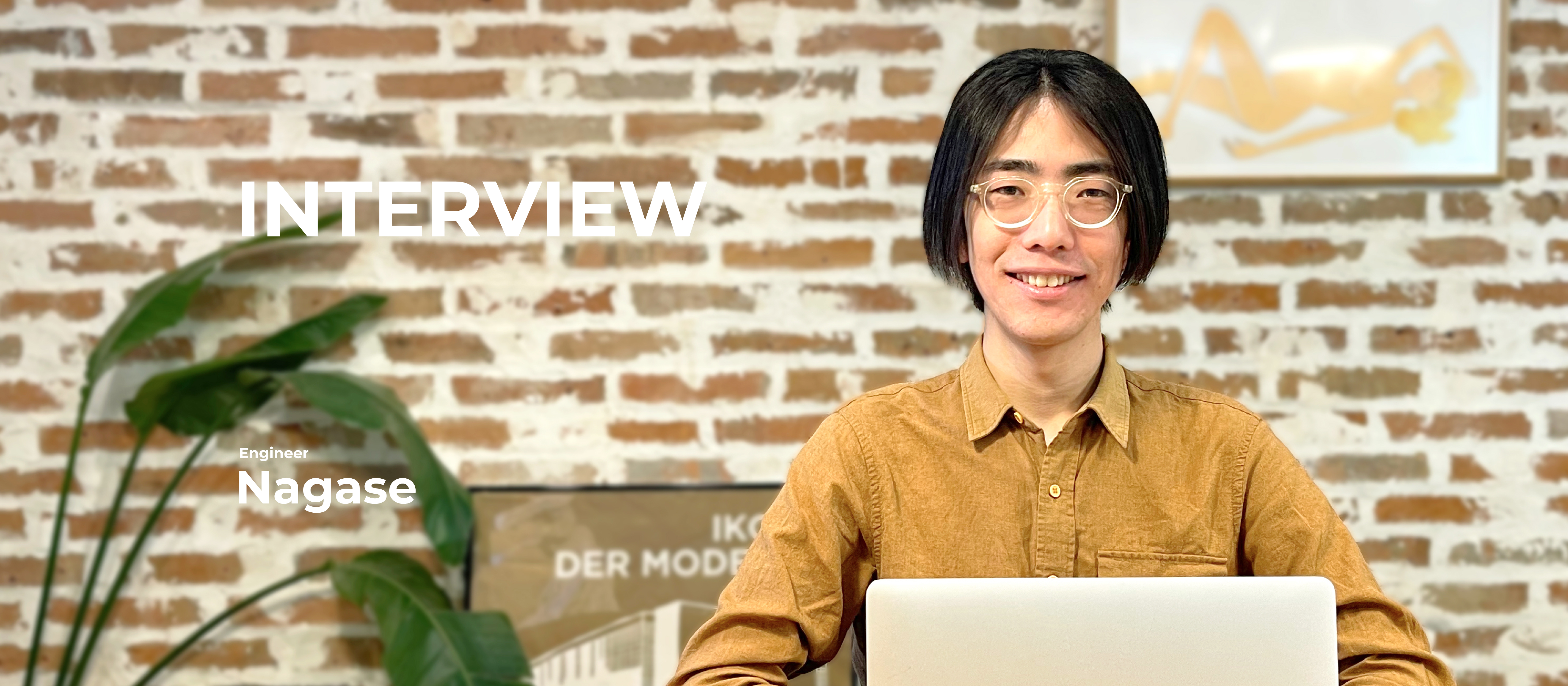 【社員インタビュー】ユーザー目線を大切にし、UX向上を追求するエンジニア