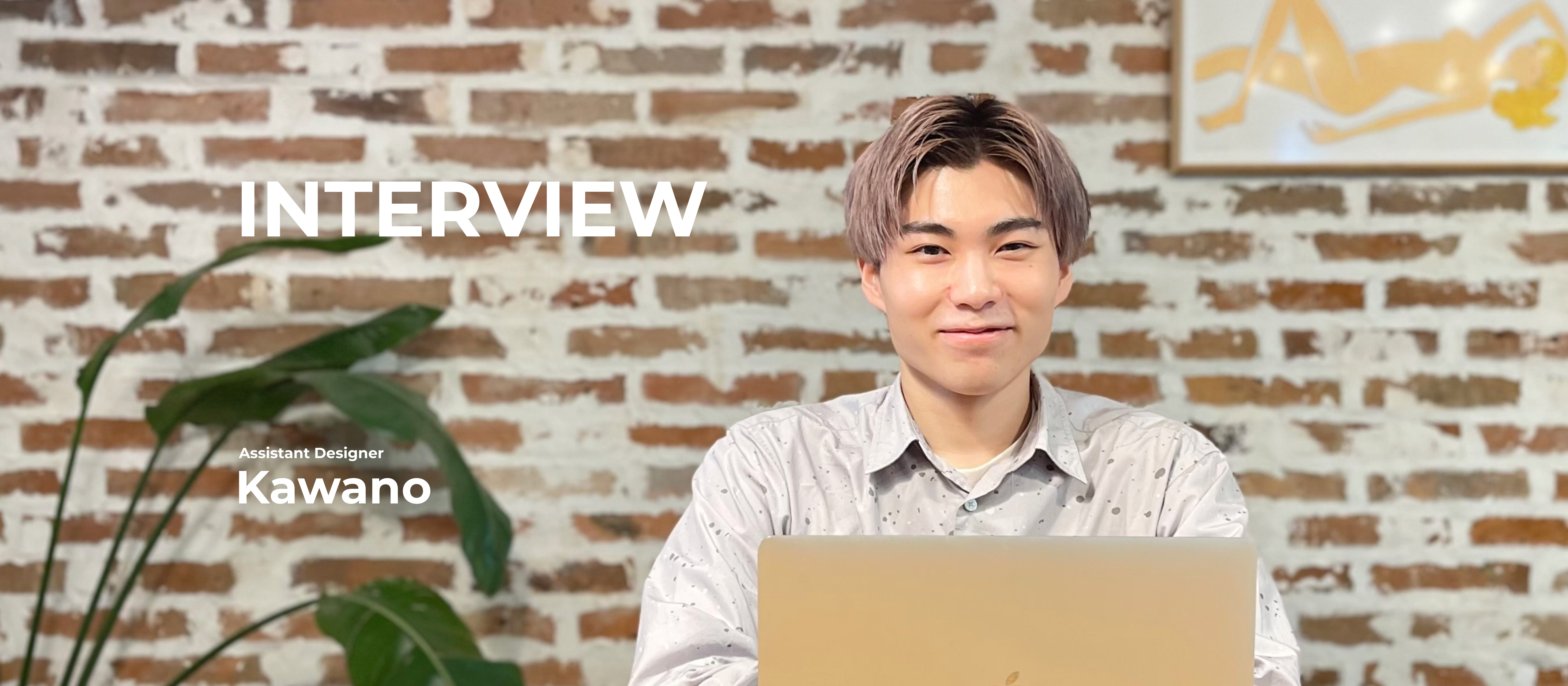 【社員インタビュー】柔軟性と創造力を活かし、幅広い分野に挑戦するデザイナー