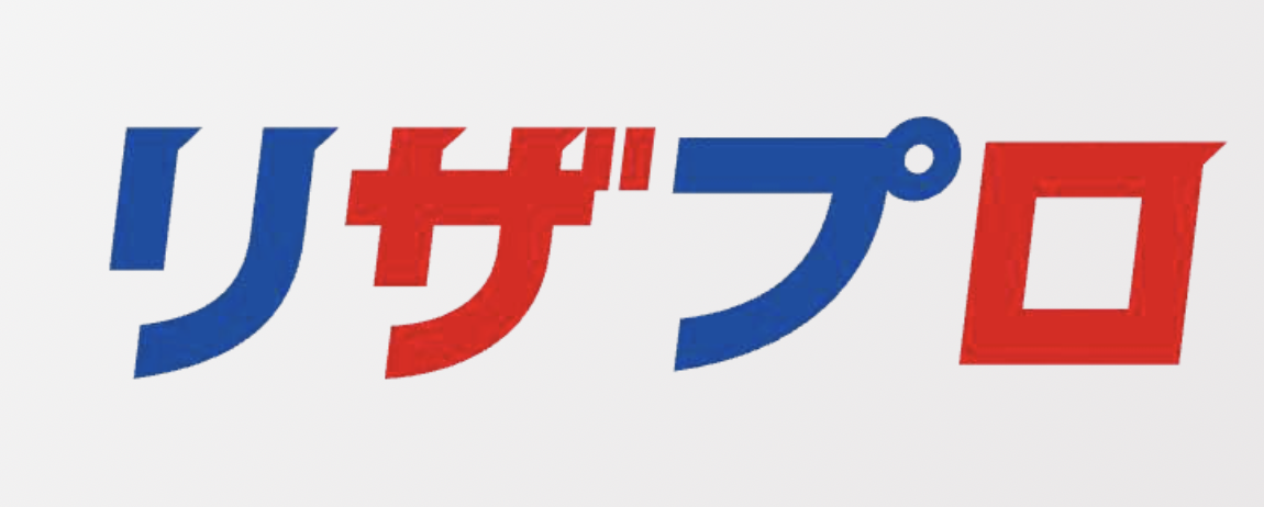 リザプロ株式会社