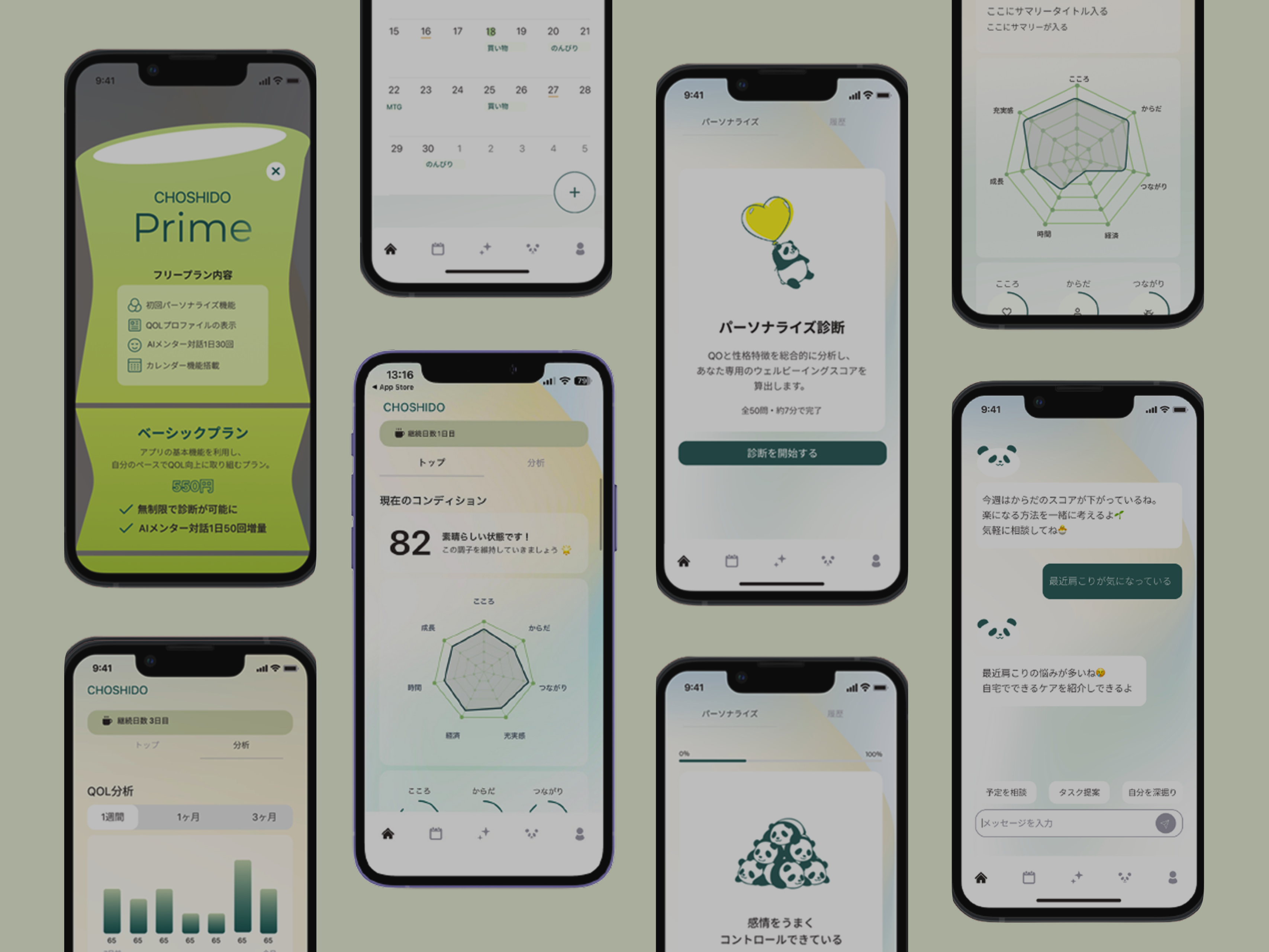 "QOL向上を、もっと身近に"はじめまして、クオルタス合同会社です。