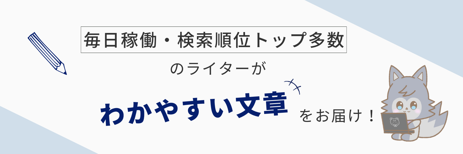 ポートフォリオ