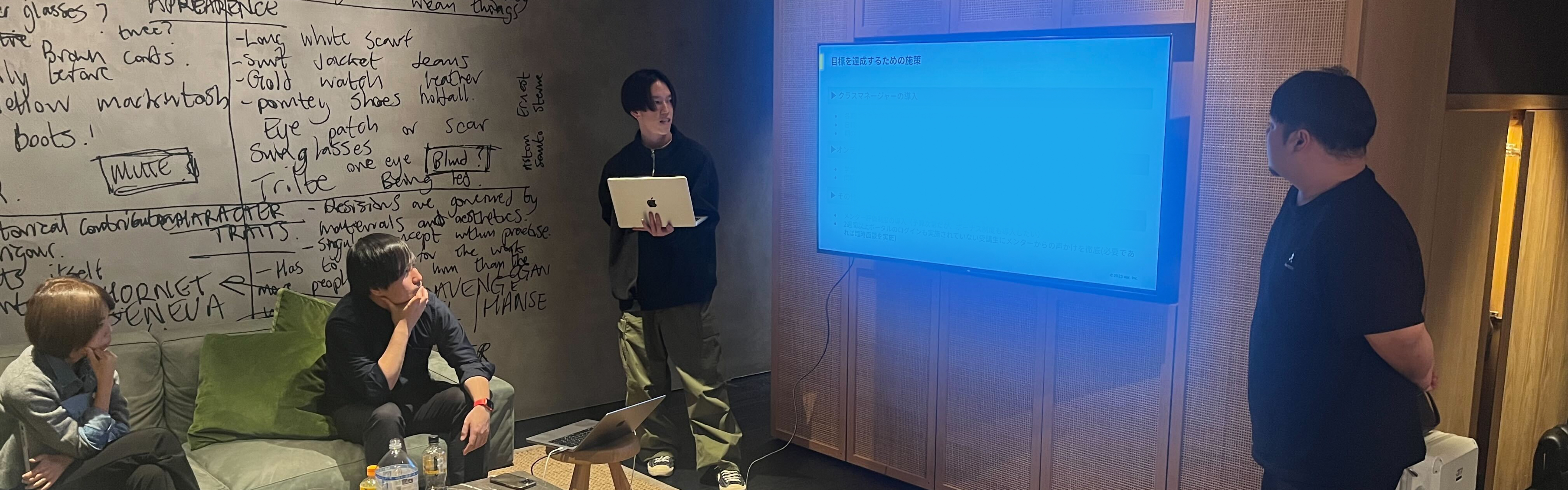 【代表インタビュー】年に一度、全員が集まる理由。代表・古里が語る総会の意味