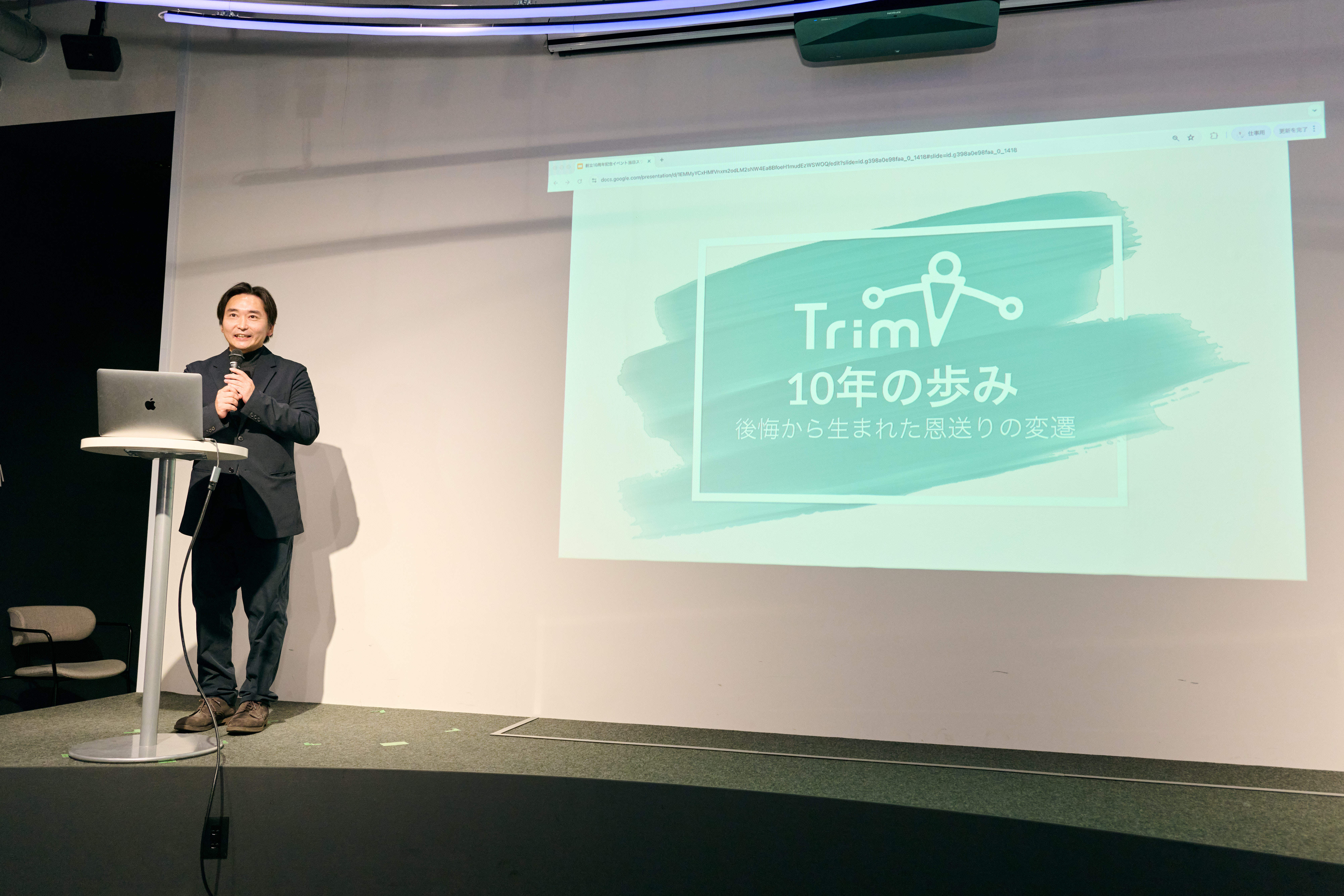 Trim 10th anniversary