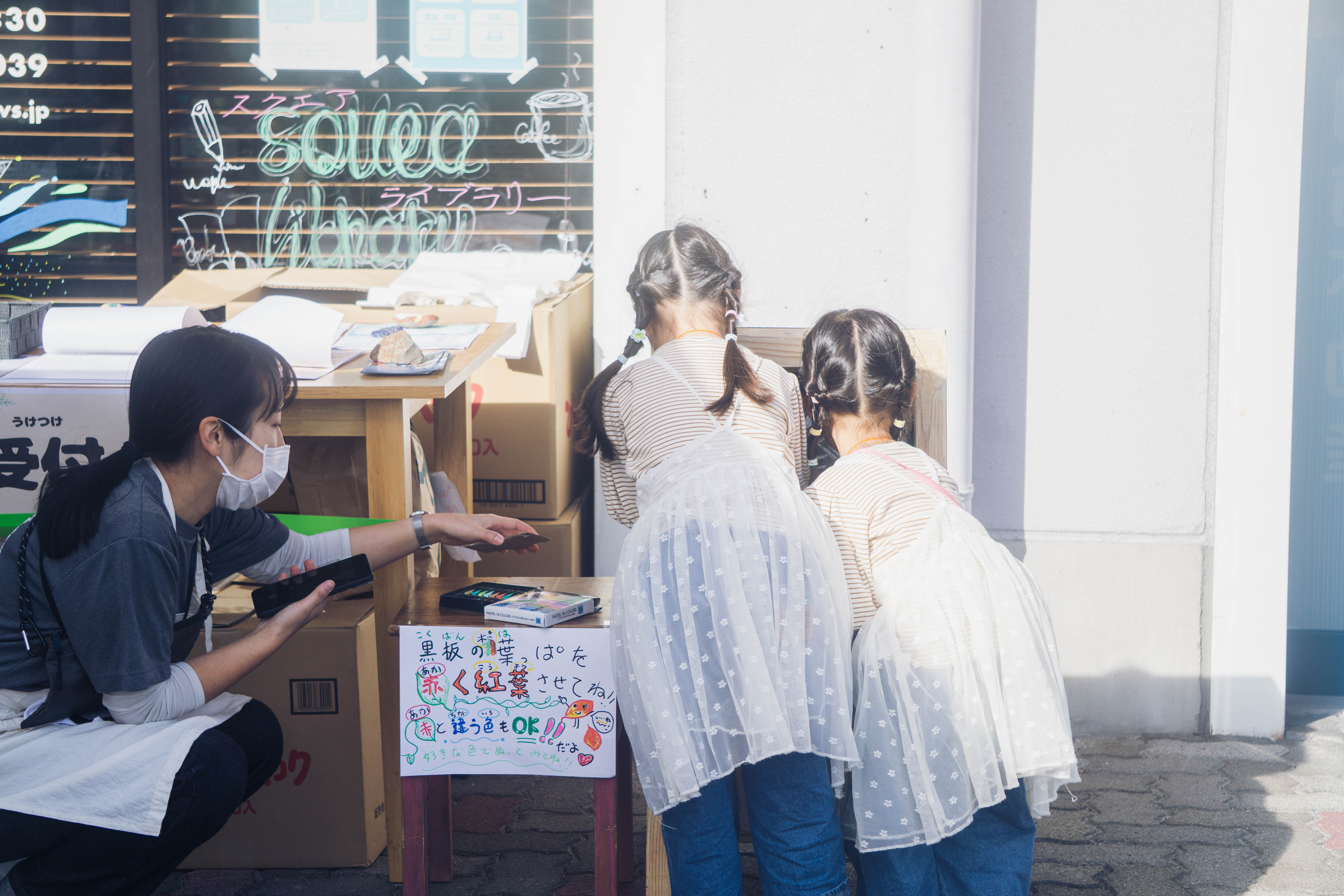 【SOCIALSQUARE郡山店】　　　　　　　　　11/8（土）に“あっ”とココから「つるみだん」を開催しました！