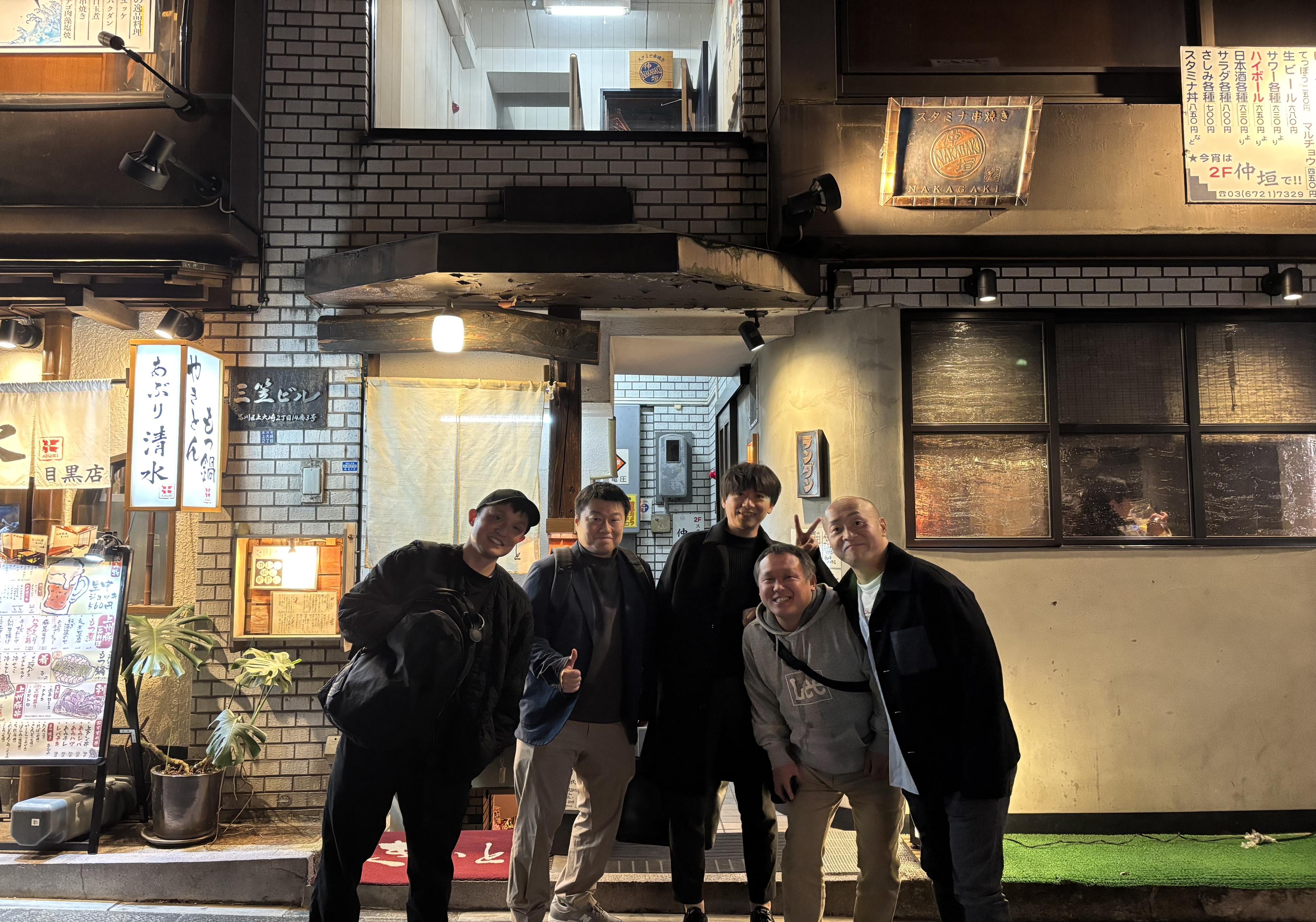 2025年度3Q懇親会を開催しました！