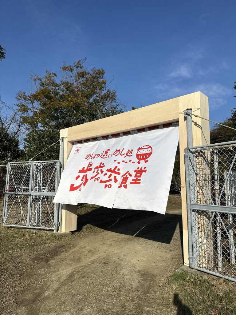 7キロの道のりが紡いだ絆――味の素社主催の「歩歩歩食堂」で見つけた“おいしいね”の連鎖