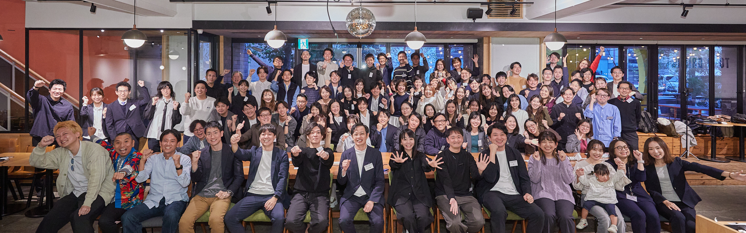 創業3期目、参加者100名超。”未来を見据えて共に進む”eiiconの2025年3Q KICKOFFをレポート！