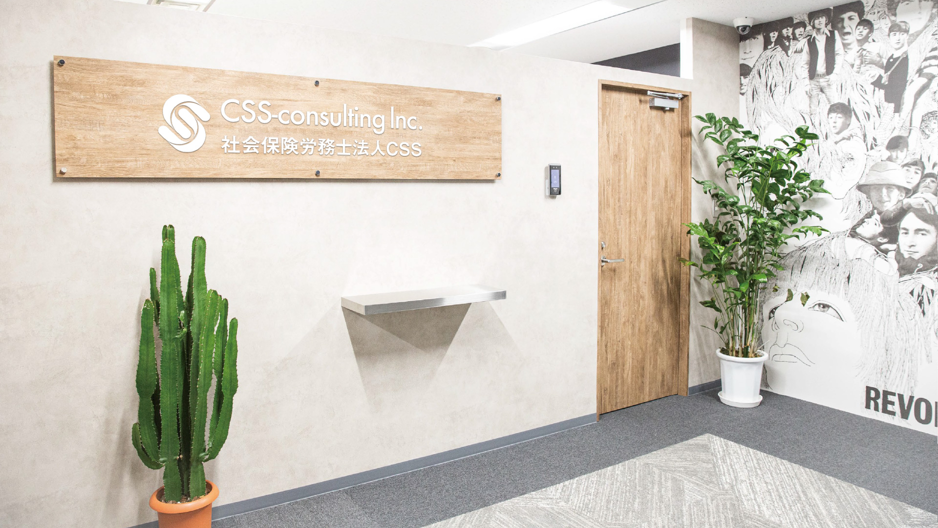 【会社紹介】“共同代表”というスタイル