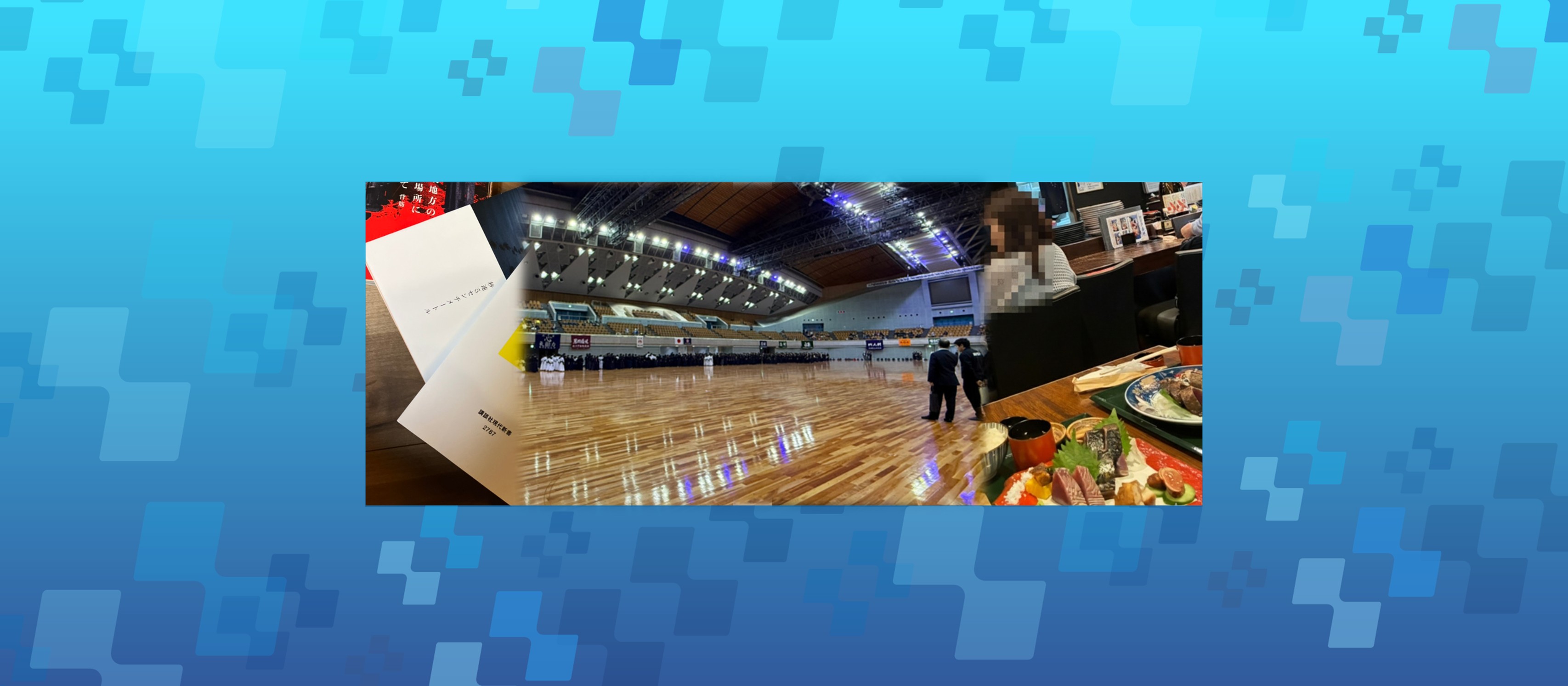 福利厚生が進化！部活と紹介制度がさらに充実