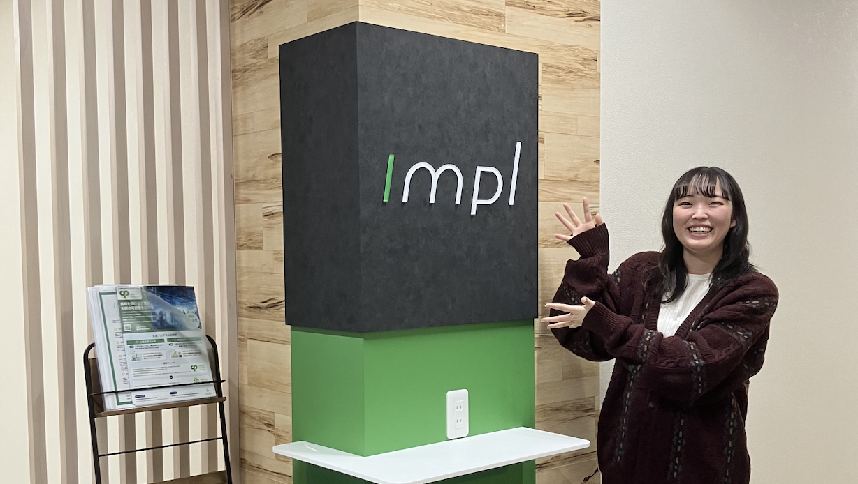 新卒1期生！3年目で事業の中核を担う人材！「インプルの役員を目指す」と公言する開発ディレクター