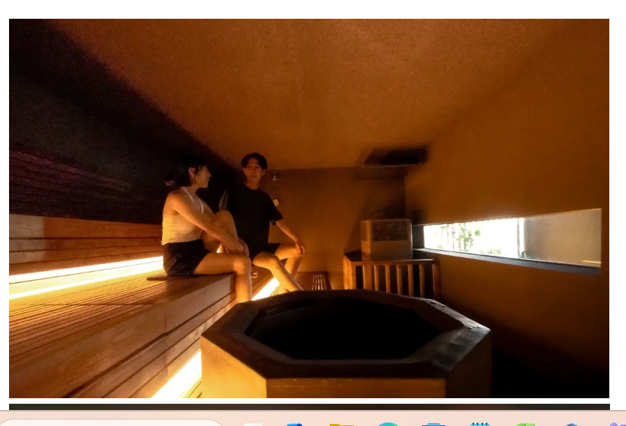 【御成桑拿が25％オフで楽しめる】12/11（木）よりお得な回数券を販売＆同日限定！鎌倉にお住まい・お勤めの方は25％オフ「鎌倉ローカルデー」も開催