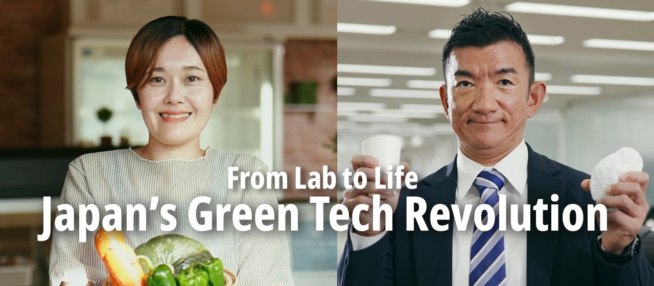 【お知らせ】内閣府大臣官房政府広報室の動画で、TBMが紹介されました