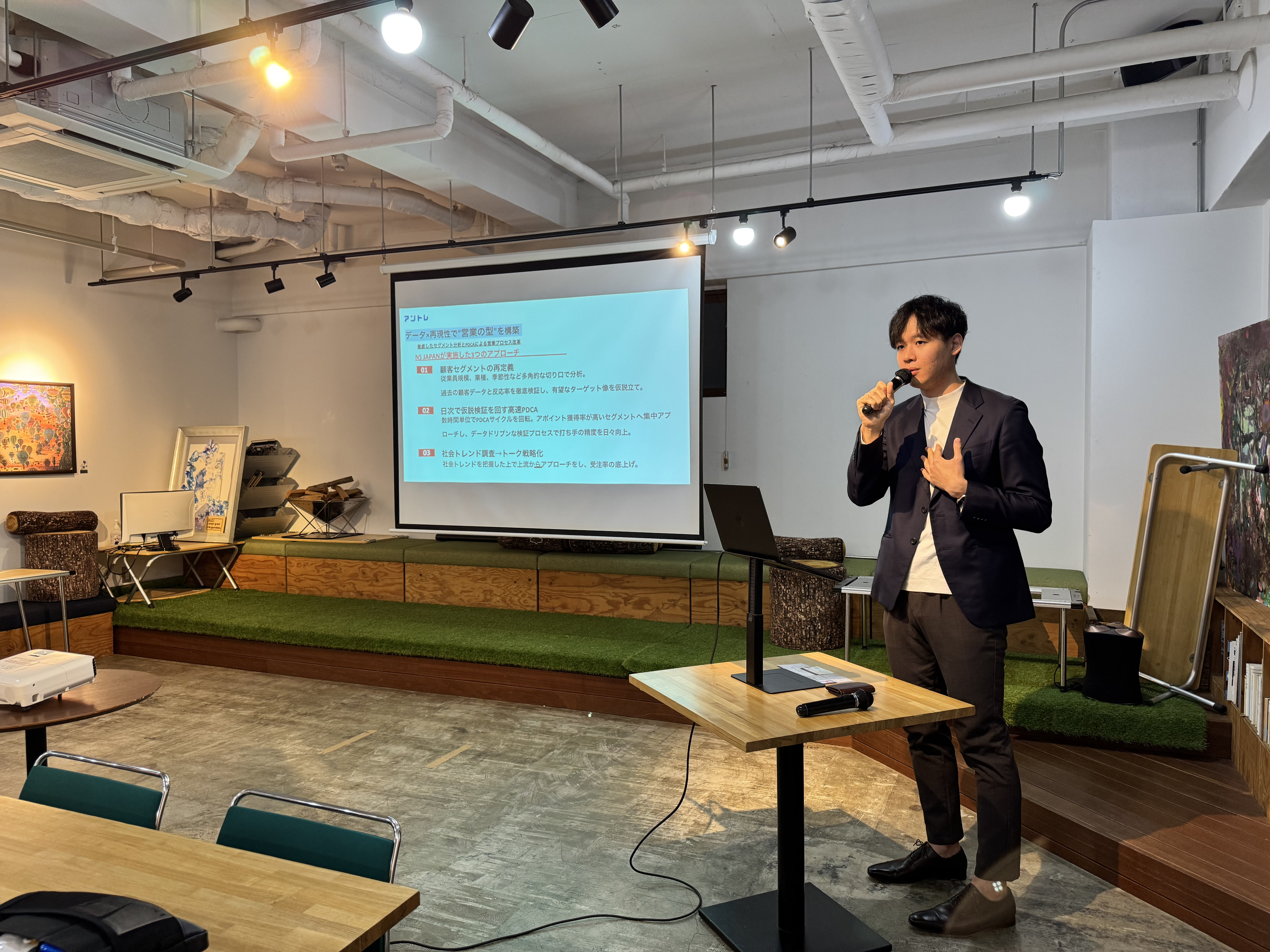 広島県とコラボして「営業×AIセミナー」を実施しました！