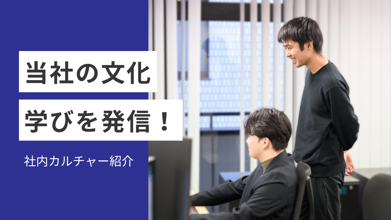 本のアウトプットをしてみて学んだこと・少し後悔したこと【エンジニア/佐藤】