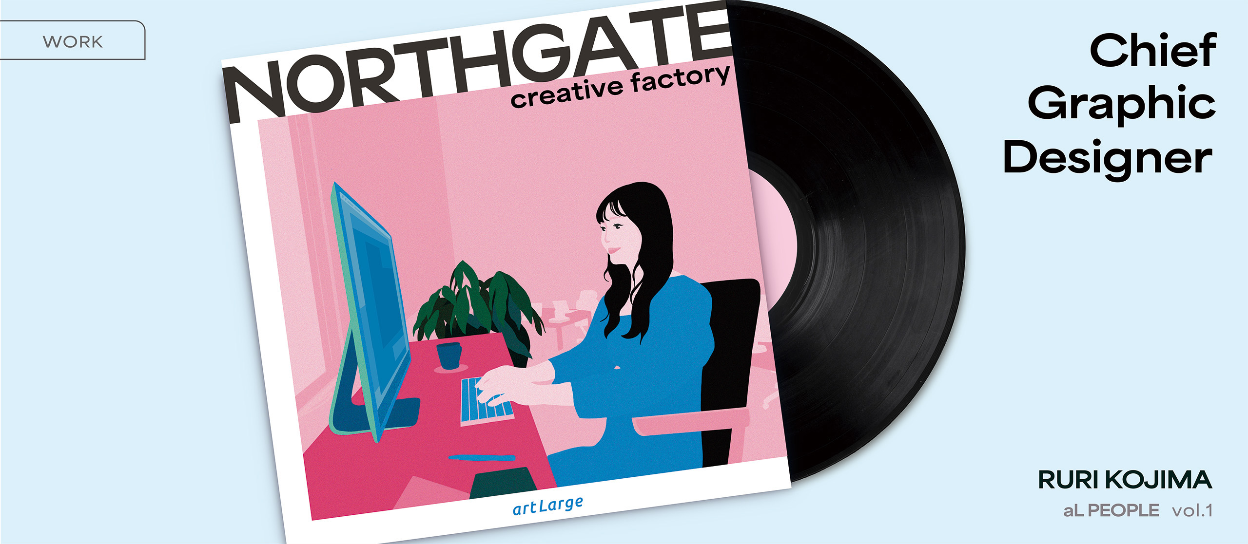 【社員インタビュー#1】未経験から広告デザイナーに転職→7ヶ月で主任、3年で課長に昇進「天職に巡り逢えた」【シゴト】