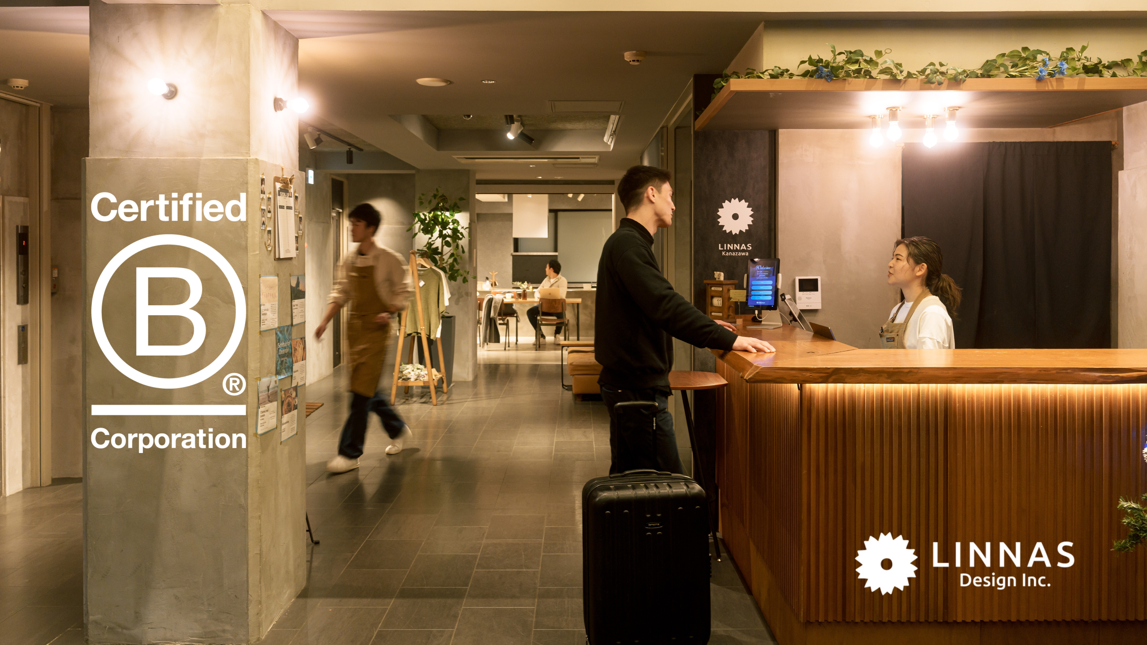 Linnas Designは国際認証「B Corp™」を取得しました。