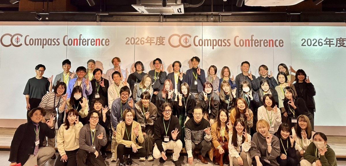 ドコドア全社員集合！2026年度Compass Conferenceを開催しました！