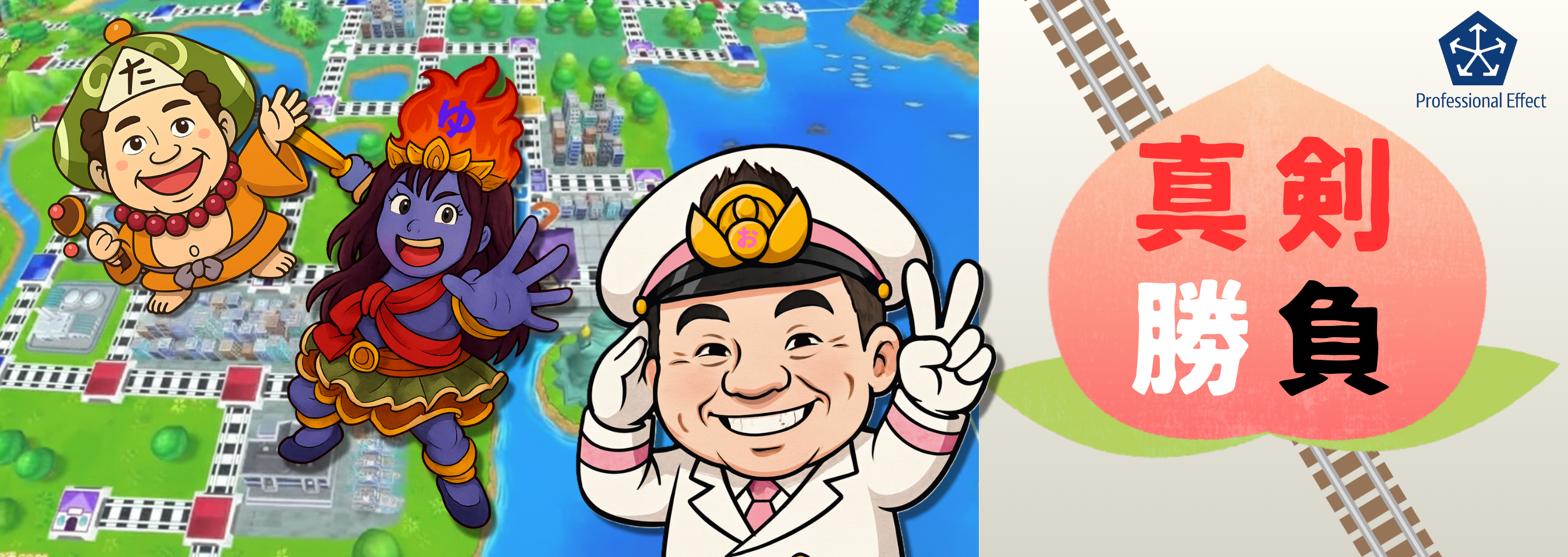 社長さ～ん！ あなたにきめたのね～～ん！🍑どんな時にも全力で！ゲームで真剣勝負！【オフィスの日常：福島編】