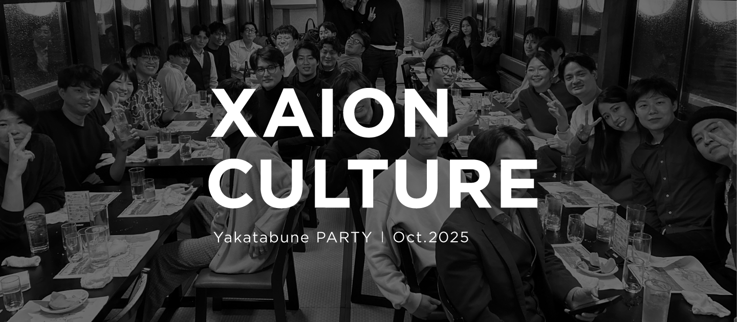 XAION DATAの“カルチャーが凝縮された夜”──屋形船PITCH会の裏側