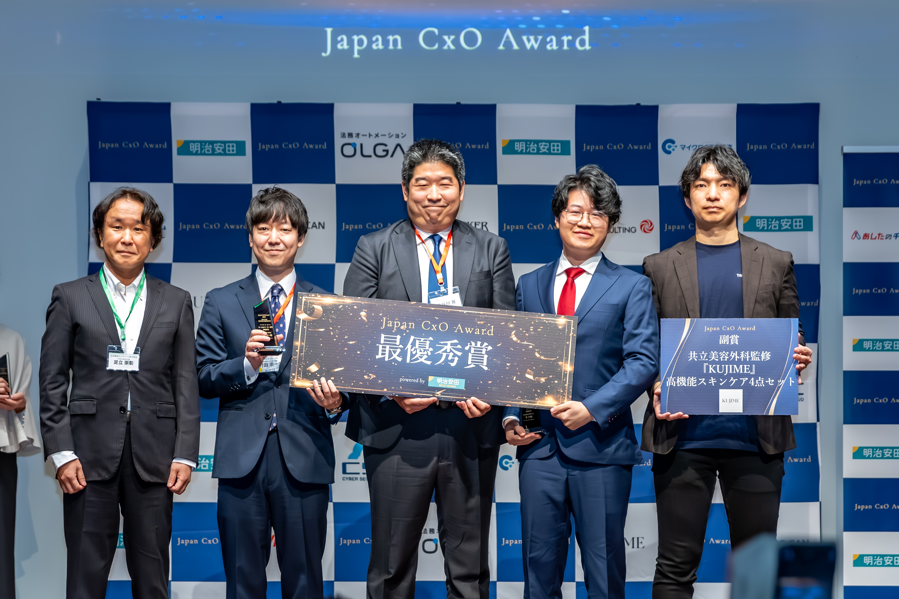 【受賞報告】常務執行役員/CHROの村田宗一郎が次世代リーダーのアワード「Japan CxO Award 2025」ローカルリーダー部門の最優秀賞を獲得！