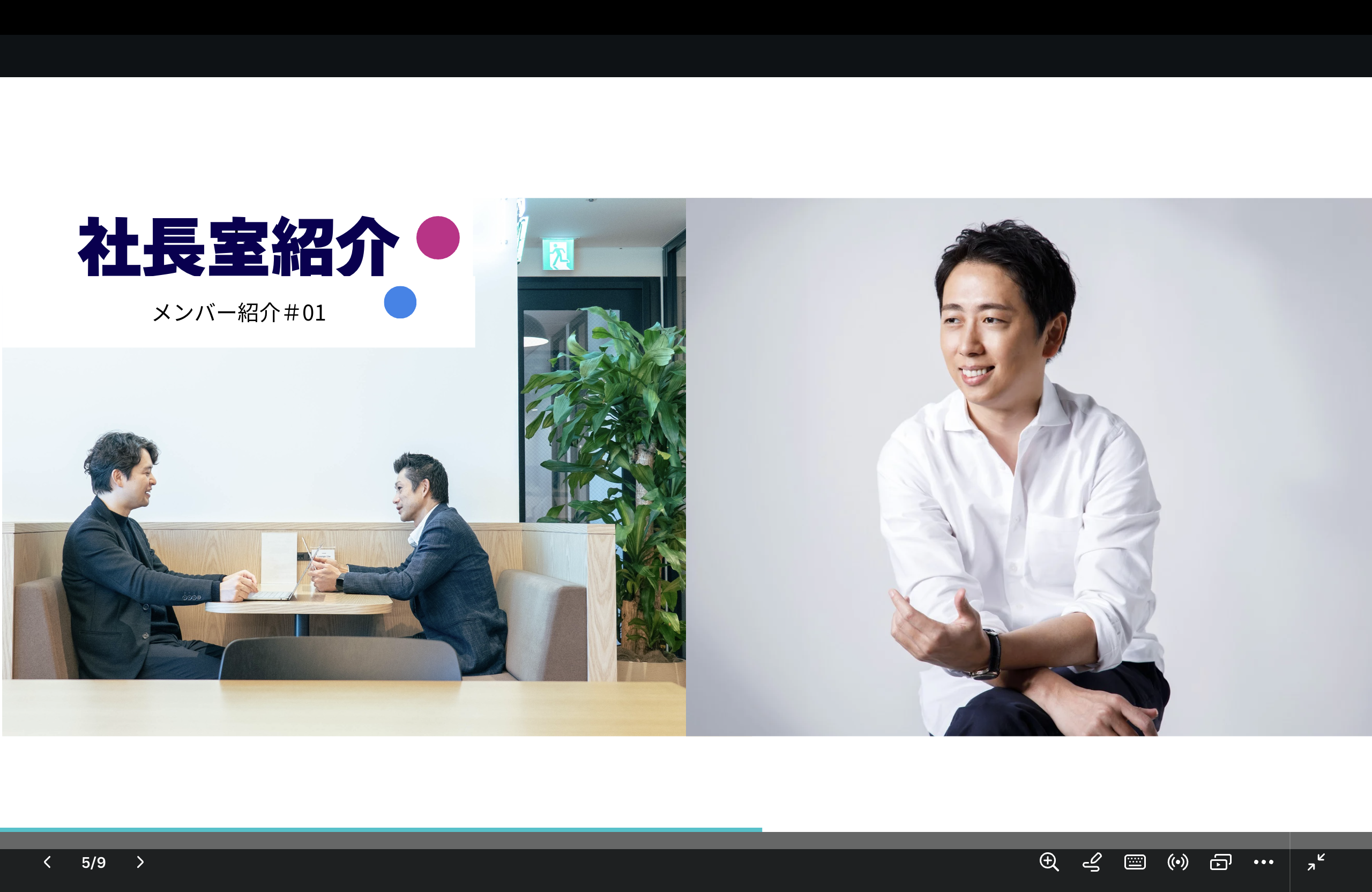 【社長室とは？】経営の最前線で働く3人のメンバー紹介｜MBTI公開